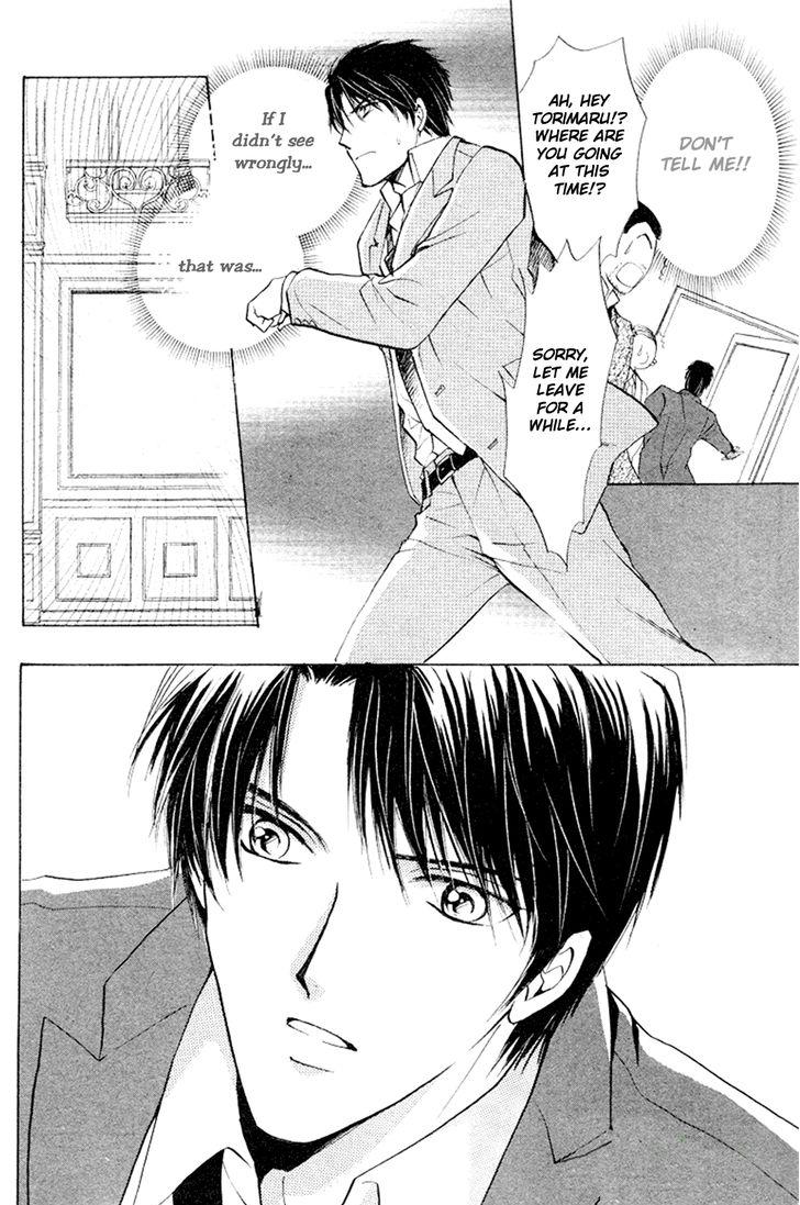 Heart o Nusumu no wa Dare da Vol. 1 Ch. 2 第19页