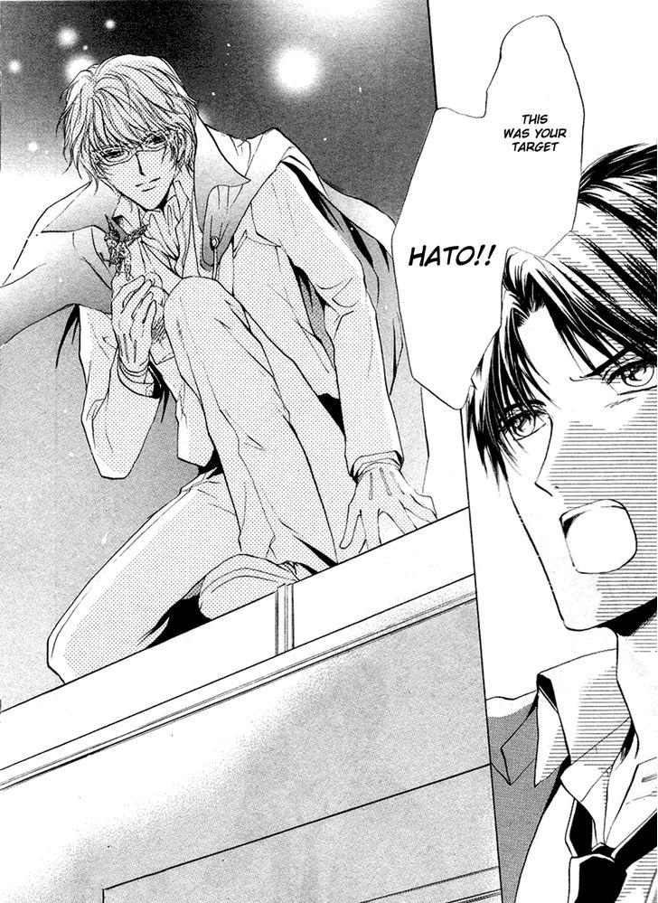 Heart o Nusumu no wa Dare da Vol. 1 Ch. 2 第21页
