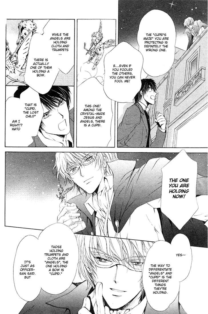 Heart o Nusumu no wa Dare da Vol. 1 Ch. 2 第23页