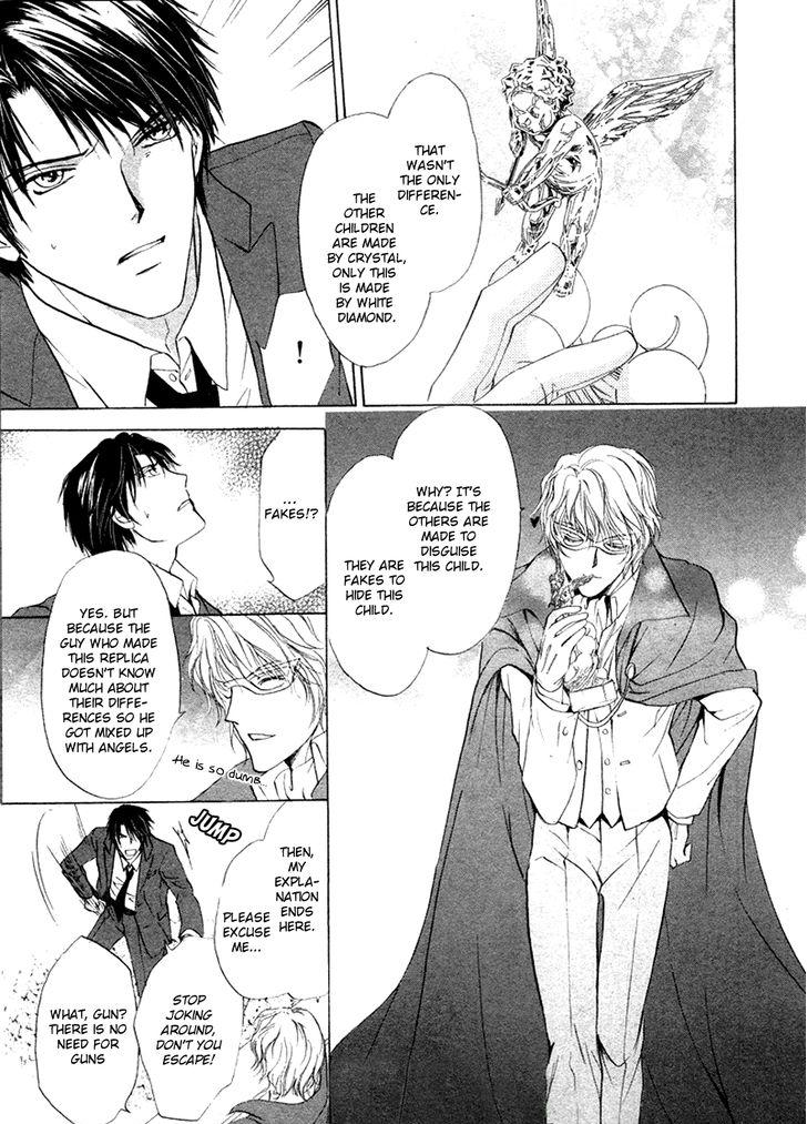 Heart o Nusumu no wa Dare da Vol. 1 Ch. 2 第24页