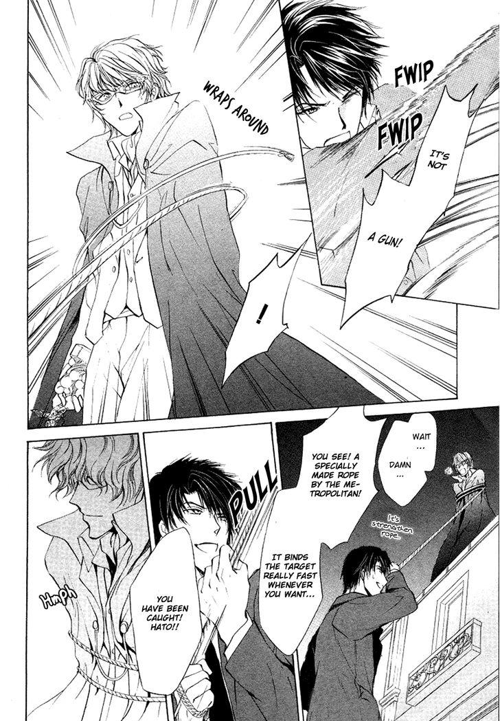Heart o Nusumu no wa Dare da Vol. 1 Ch. 2 第25页