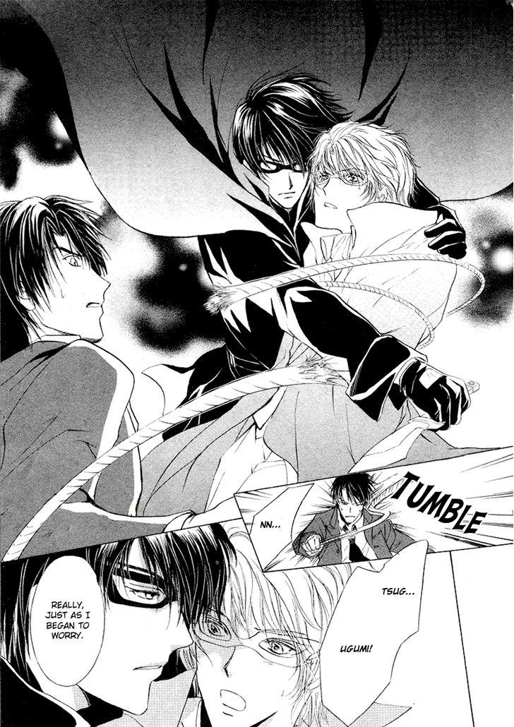 Heart o Nusumu no wa Dare da Vol. 1 Ch. 2 第28页