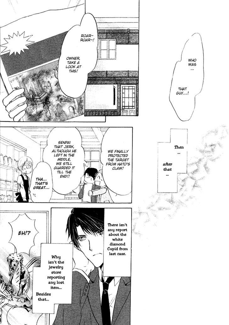 Heart o Nusumu no wa Dare da Vol. 1 Ch. 2 第32页