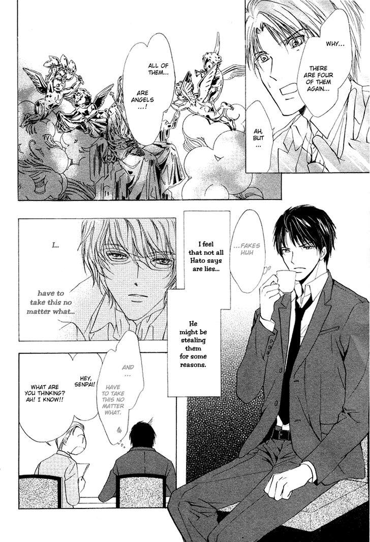 Heart o Nusumu no wa Dare da Vol. 1 Ch. 2 第33页