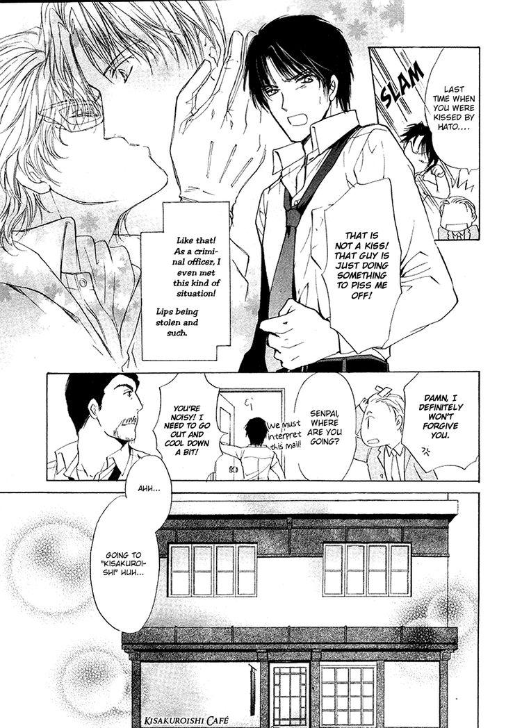 Heart o Nusumu no wa Dare da Vol. 1 Ch. 2 第6页