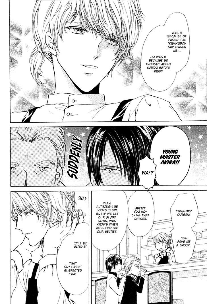 Heart o Nusumu no wa Dare da Vol. 1 Ch. 2 第9页