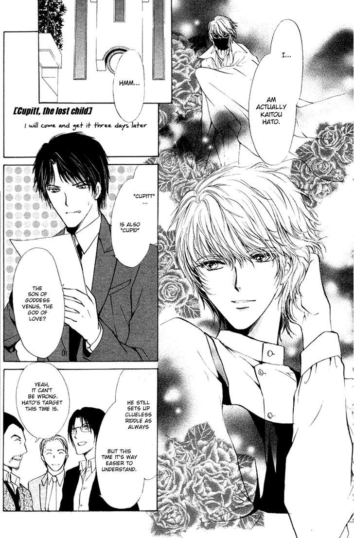 Heart o Nusumu no wa Dare da Vol. 1 Ch. 2 第10页