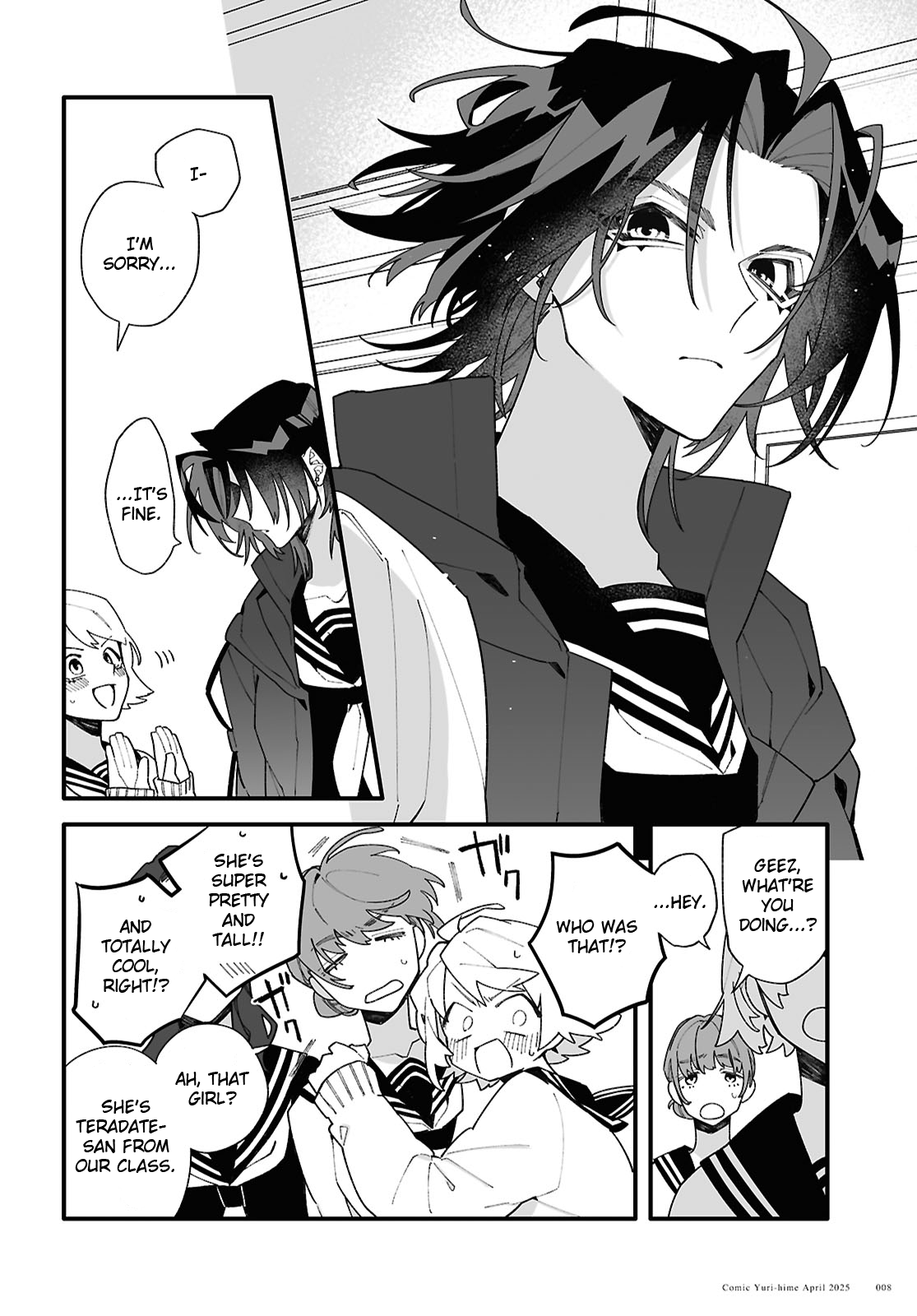Chou Shin-Uchuu Yori Ai wo Komete 第4页