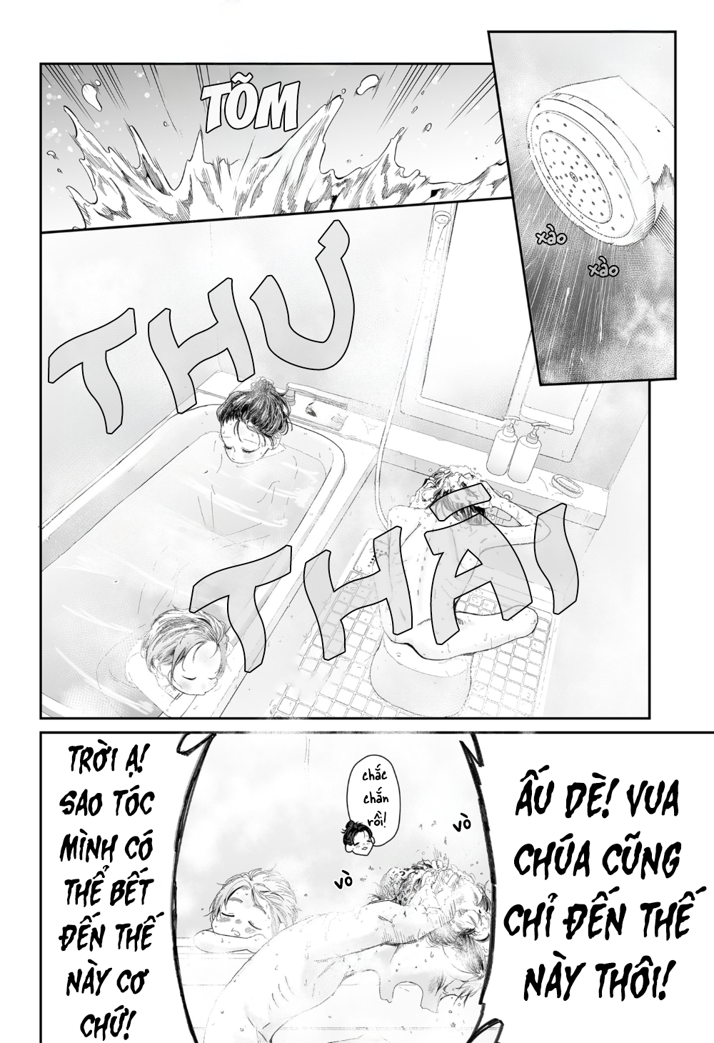 Yattara Vol. 1 Ch. 3 第23页
