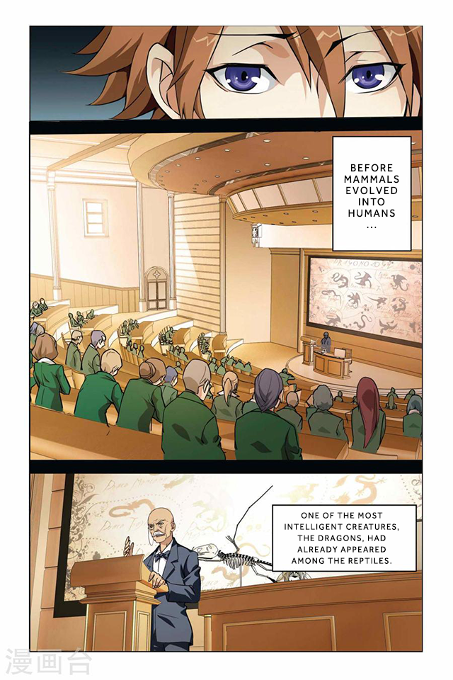 Lóng zú 2 第6页