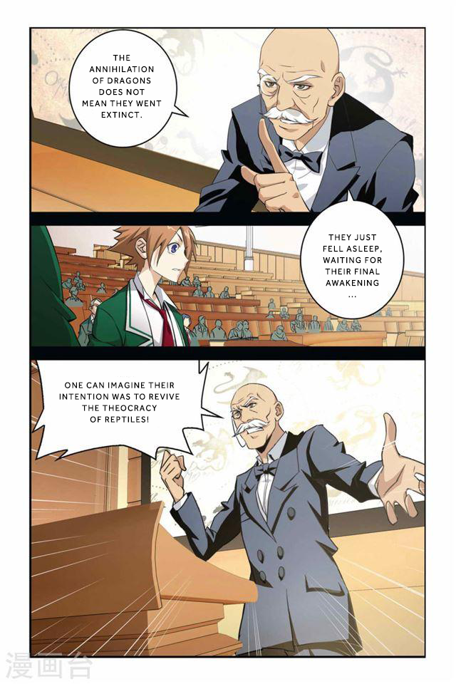 Lóng zú 2 第7页