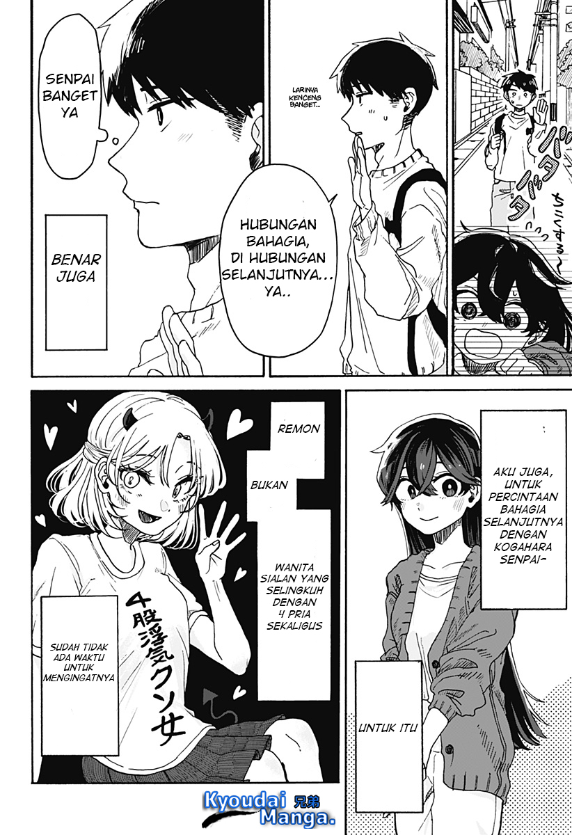 Kuso Onna ni Sachiare Vol. 1 Ch. 1 第12页