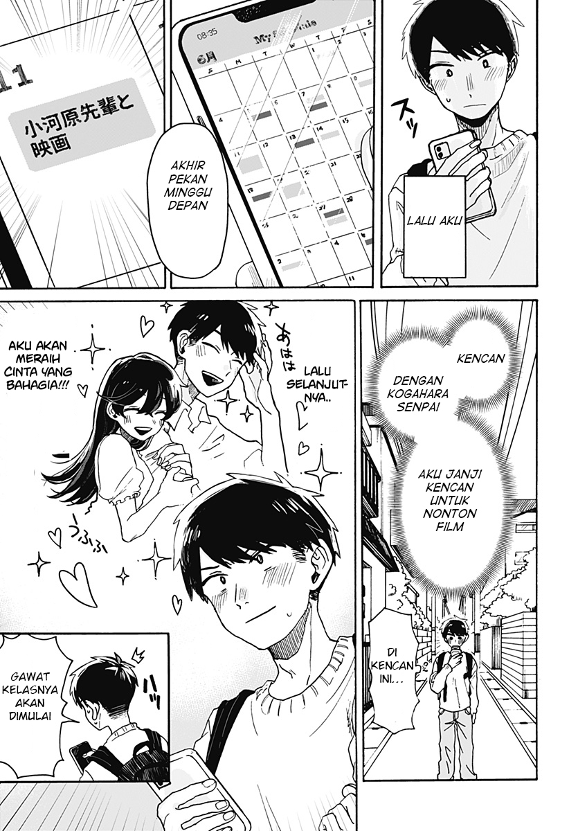 Kuso Onna ni Sachiare Vol. 1 Ch. 1 第13页