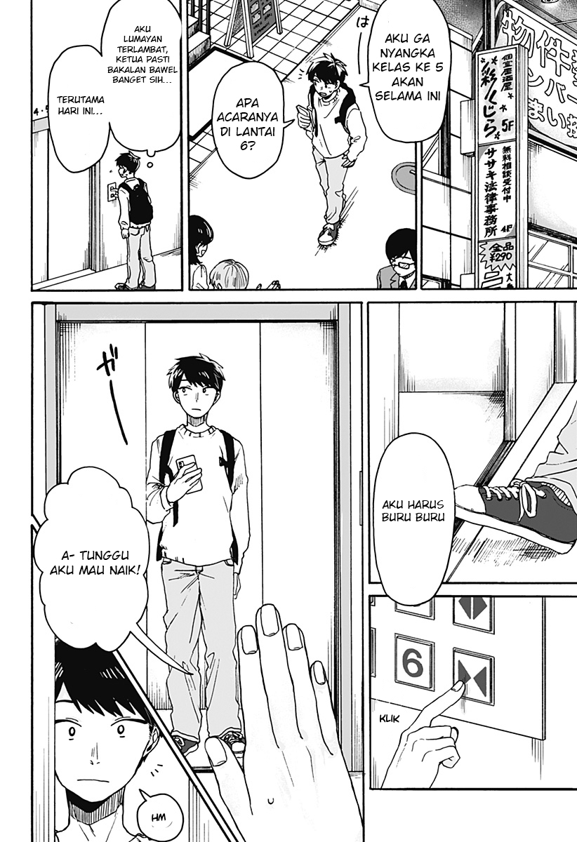 Kuso Onna ni Sachiare Vol. 1 Ch. 1 第14页