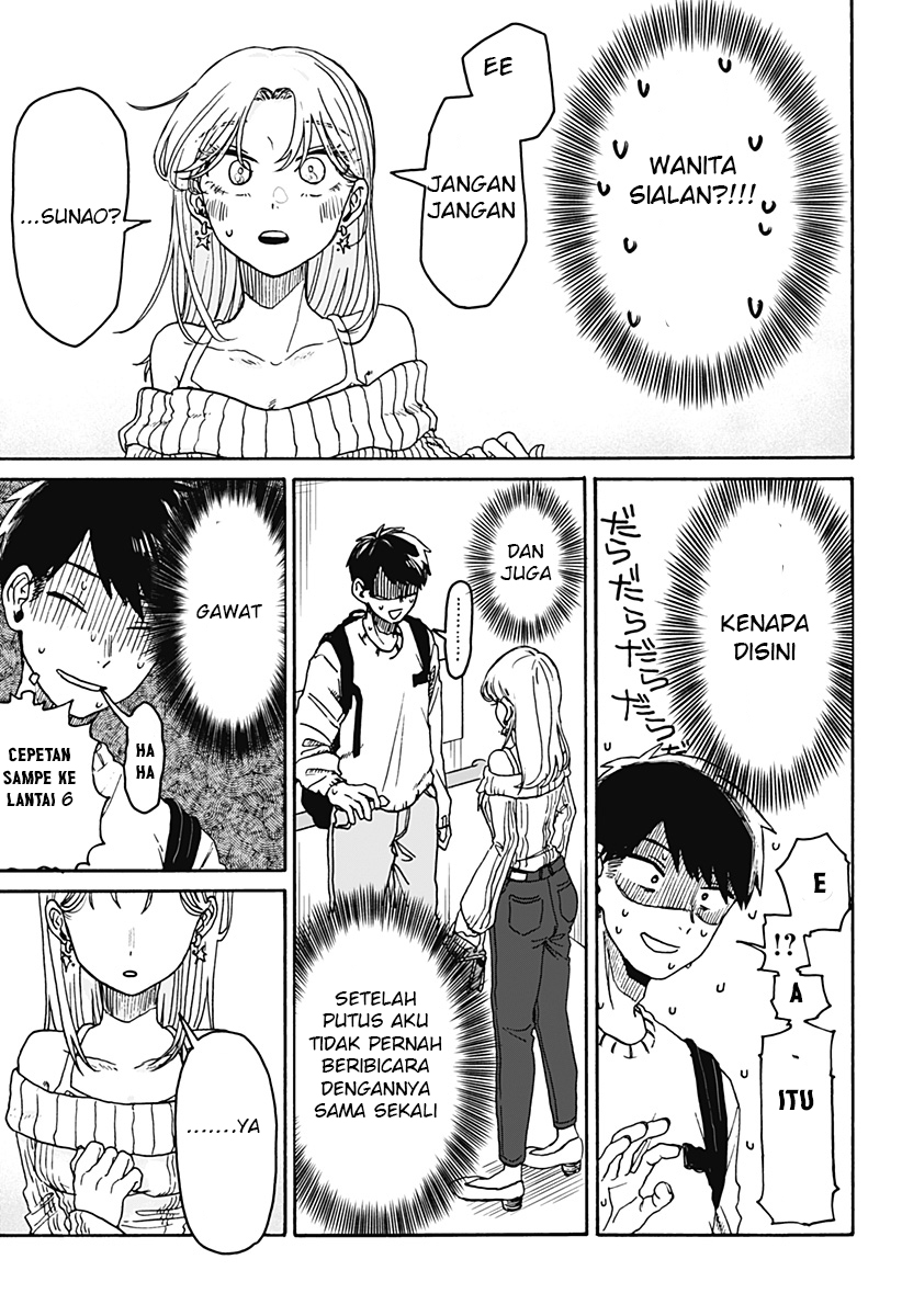 Kuso Onna ni Sachiare Vol. 1 Ch. 1 第17页