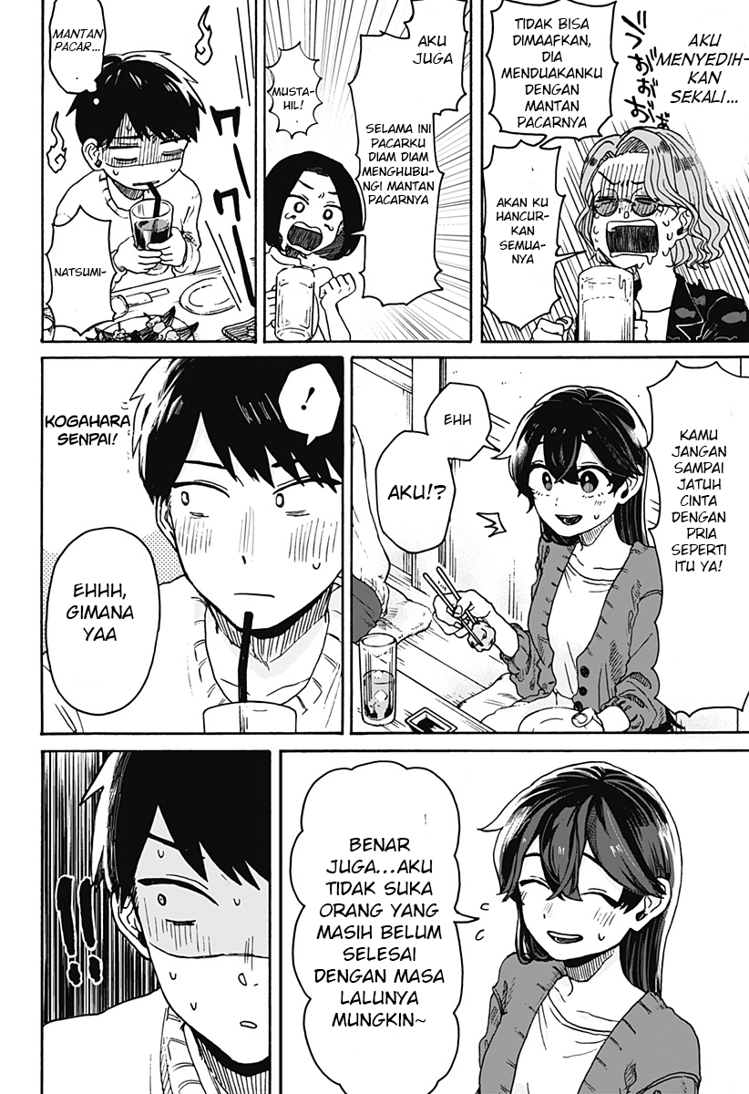 Kuso Onna ni Sachiare Vol. 1 Ch. 1 第22页