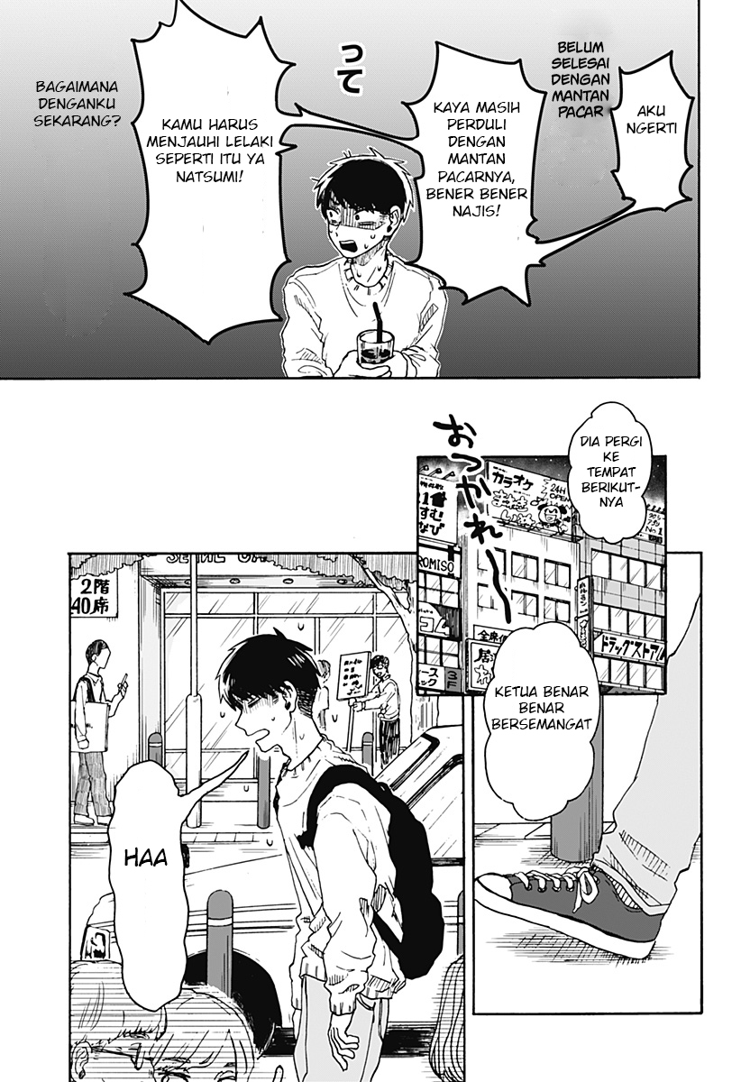 Kuso Onna ni Sachiare Vol. 1 Ch. 1 第23页
