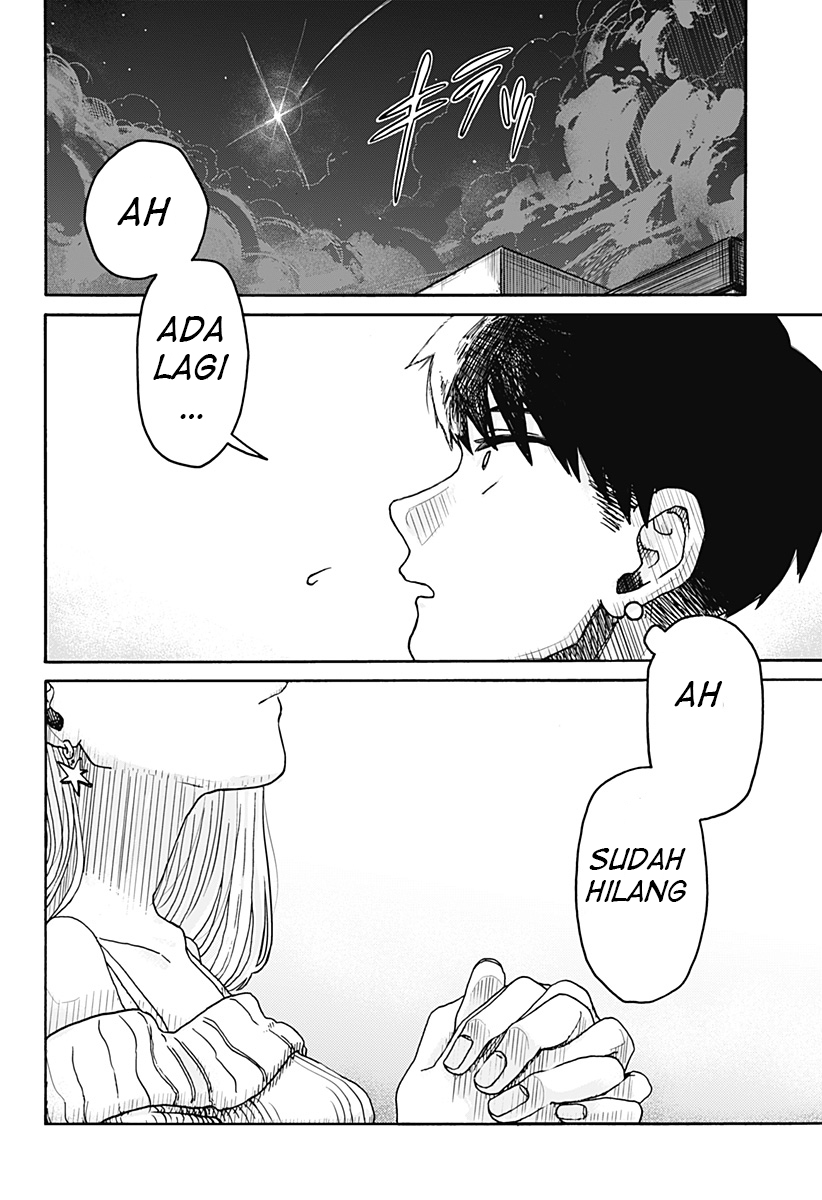 Kuso Onna ni Sachiare Vol. 1 Ch. 1 第26页