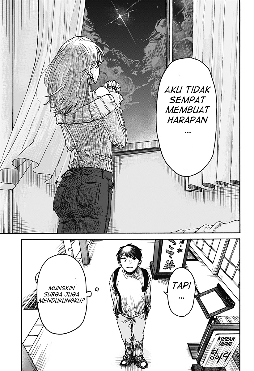 Kuso Onna ni Sachiare Vol. 1 Ch. 1 第27页