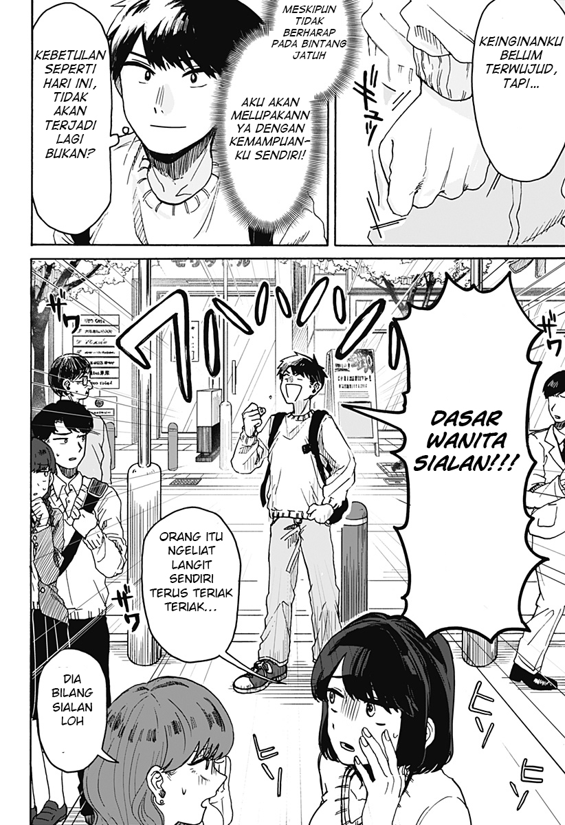 Kuso Onna ni Sachiare Vol. 1 Ch. 1 第28页