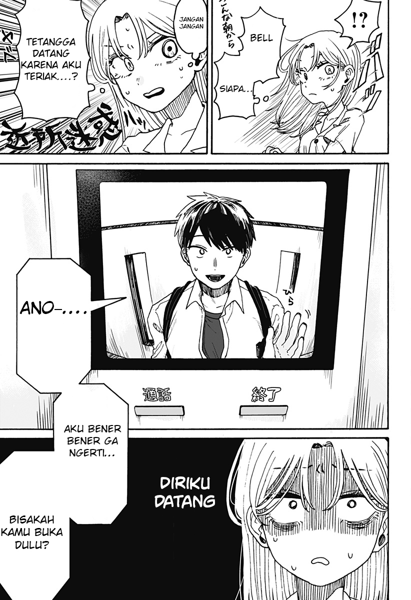 Kuso Onna ni Sachiare Vol. 1 Ch. 1 第33页