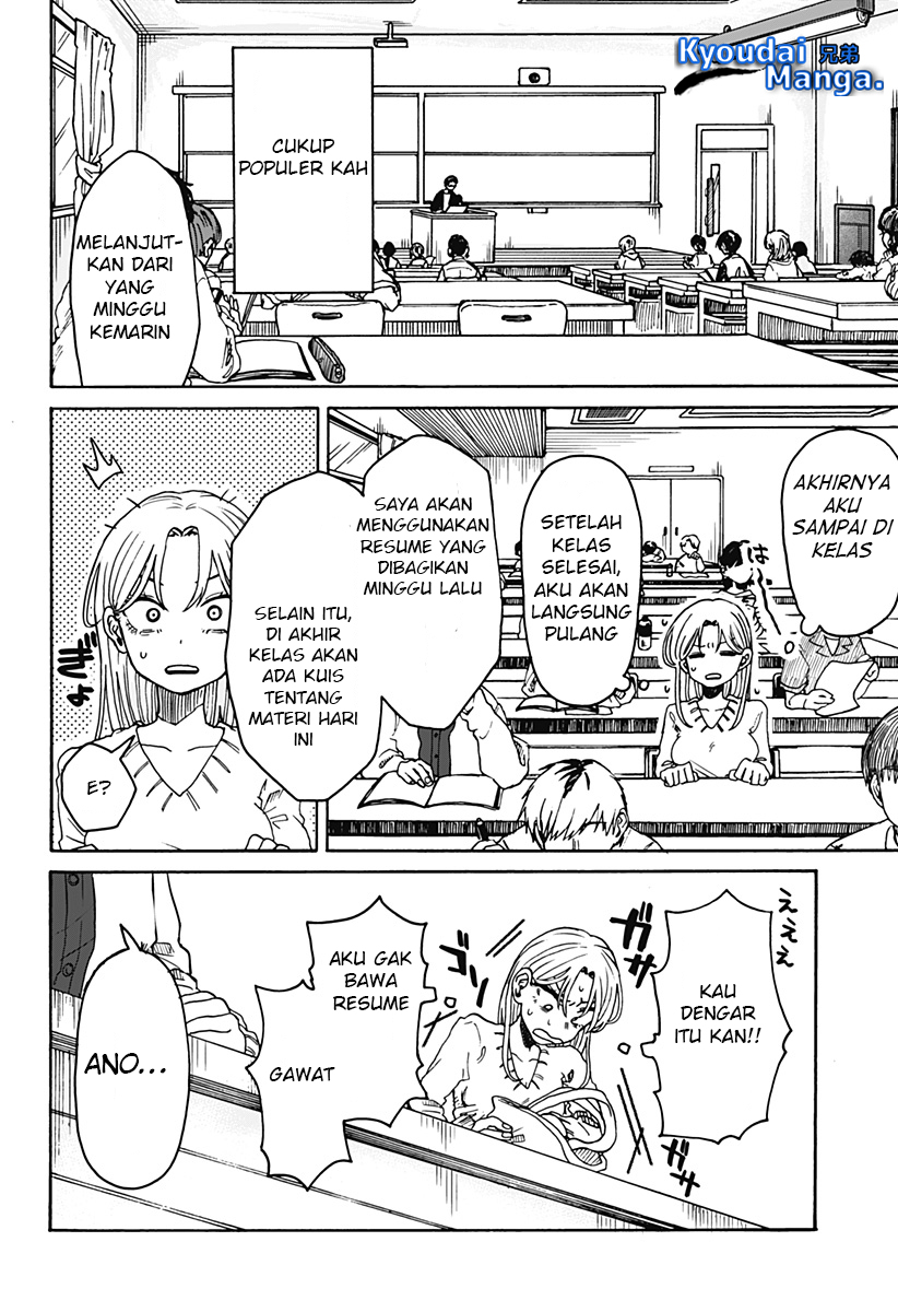 Kuso Onna ni Sachiare Vol. 1 Ch. 1 第42页