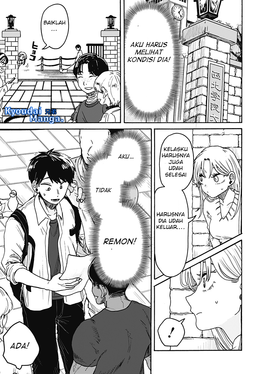 Kuso Onna ni Sachiare Vol. 1 Ch. 1 第45页