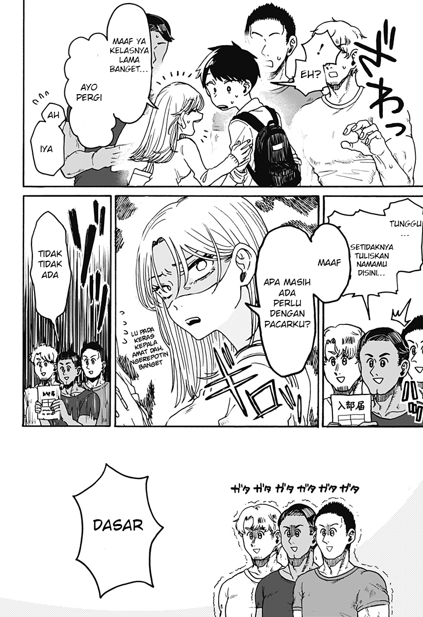 Kuso Onna ni Sachiare Vol. 1 Ch. 1 第50页