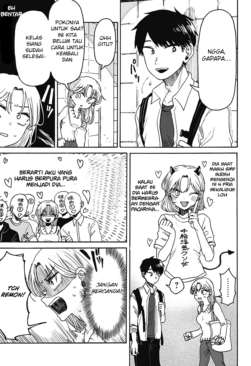 Kuso Onna ni Sachiare Vol. 1 Ch. 1 第53页