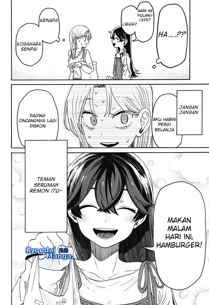 Kuso Onna ni Sachiare Vol. 1 Ch. 1 第58页
