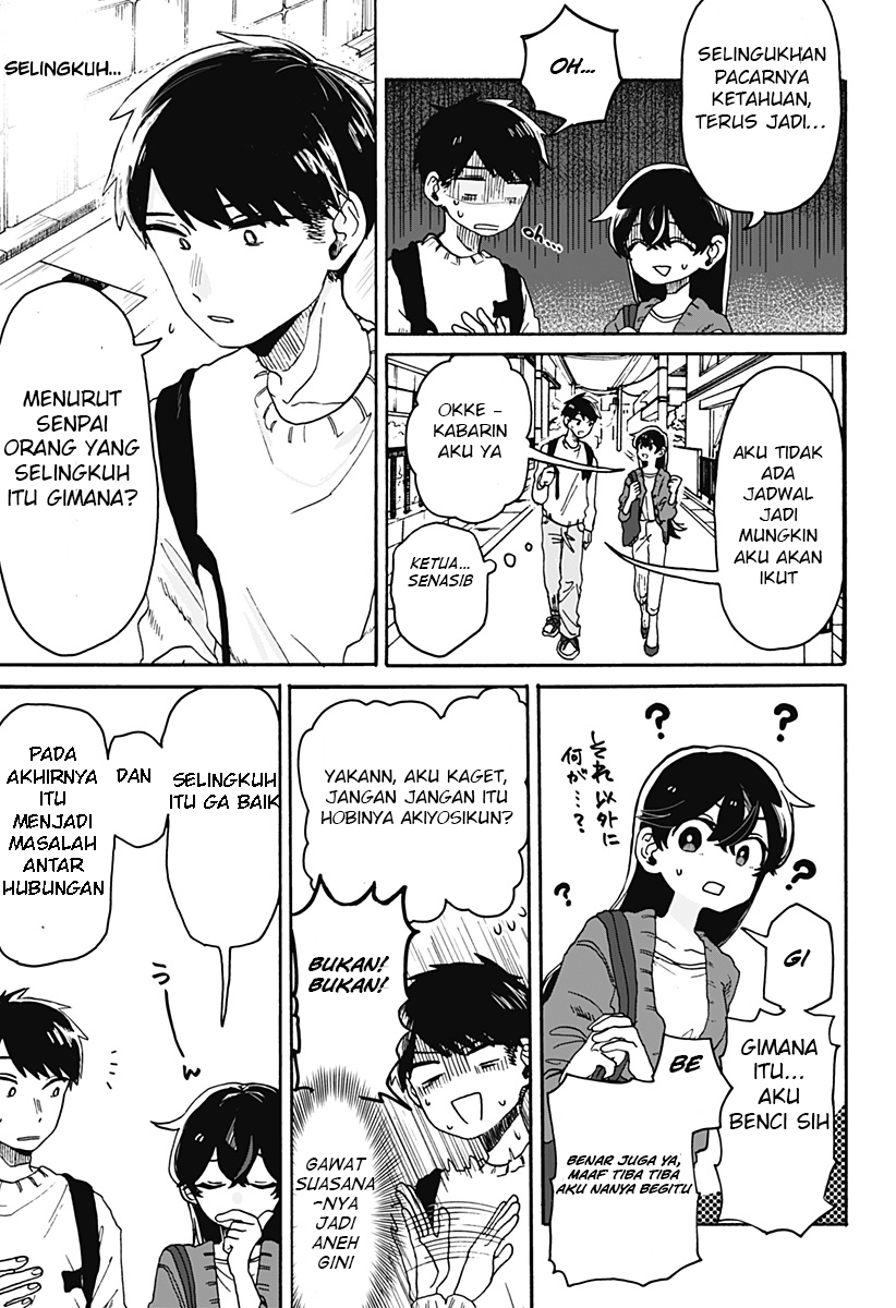 Kuso Onna ni Sachiare Vol. 1 Ch. 1 第9页