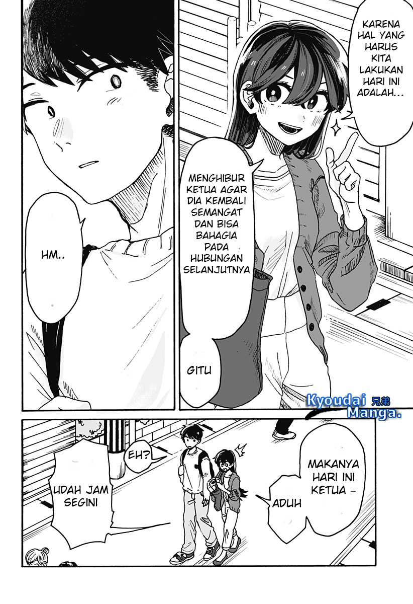 Kuso Onna ni Sachiare Vol. 1 Ch. 1 第10页