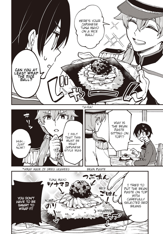 Zenbu Kimi no Sei Vol. 1 Ch. 4 第12页