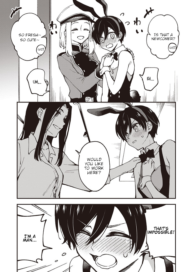 Zenbu Kimi no Sei Vol. 1 Ch. 4 第17页