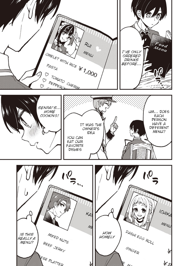 Zenbu Kimi no Sei Vol. 1 Ch. 4 第7页