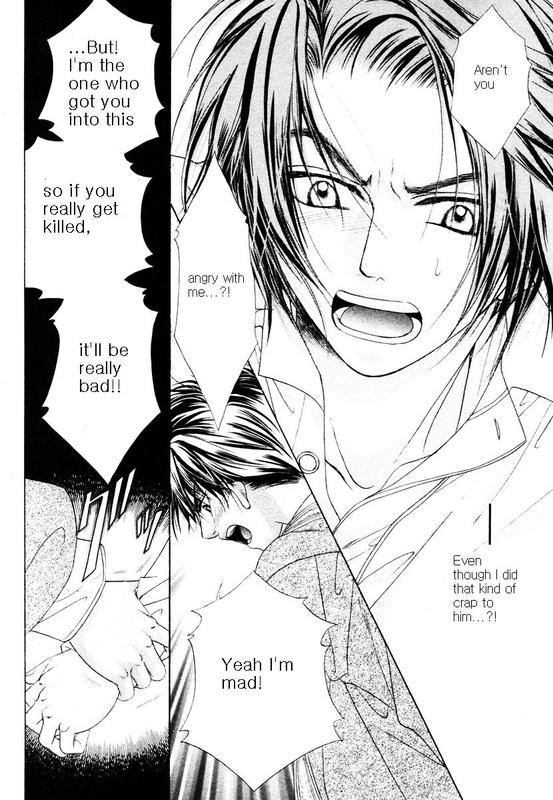 Bokura no Oukoku - Arabian Night Ch. 2 第12页