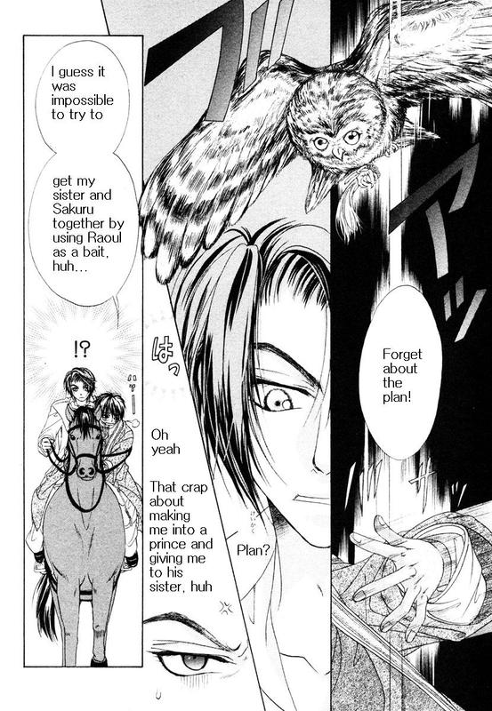 Bokura no Oukoku - Arabian Night Ch. 2 第16页