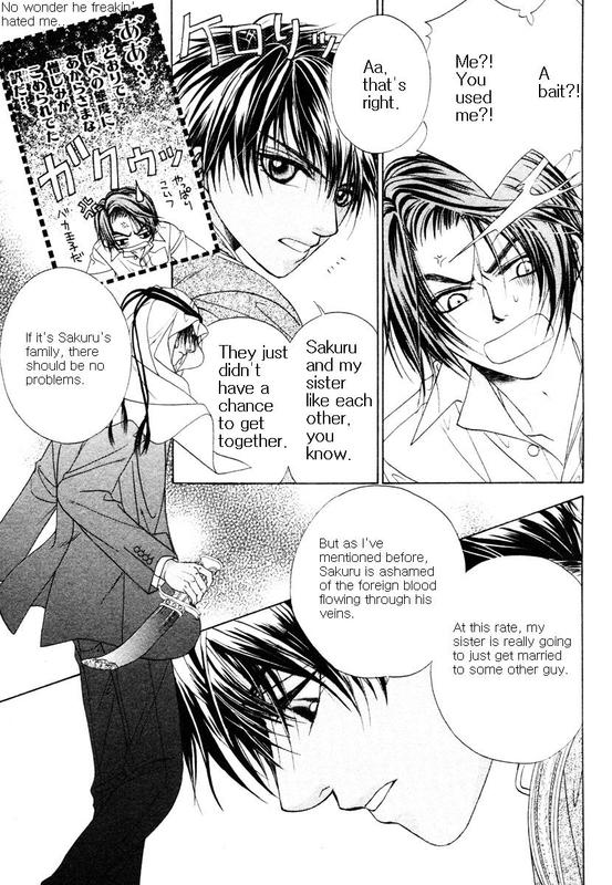 Bokura no Oukoku - Arabian Night Ch. 2 第17页