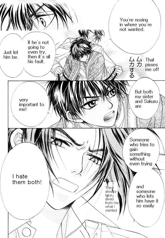 Bokura no Oukoku - Arabian Night Ch. 2 第18页