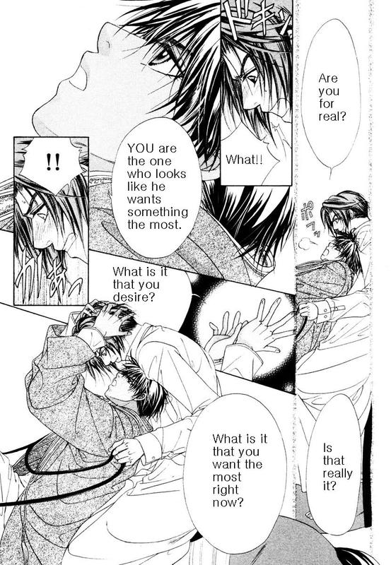 Bokura no Oukoku - Arabian Night Ch. 2 第19页