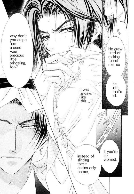 Bokura no Oukoku - Arabian Night Ch. 2 第3页