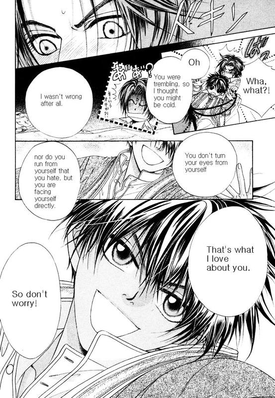 Bokura no Oukoku - Arabian Night Ch. 2 第22页