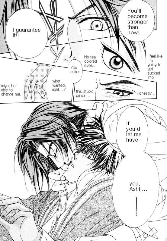 Bokura no Oukoku - Arabian Night Ch. 2 第23页