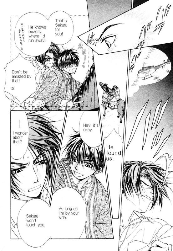 Bokura no Oukoku - Arabian Night Ch. 2 第24页