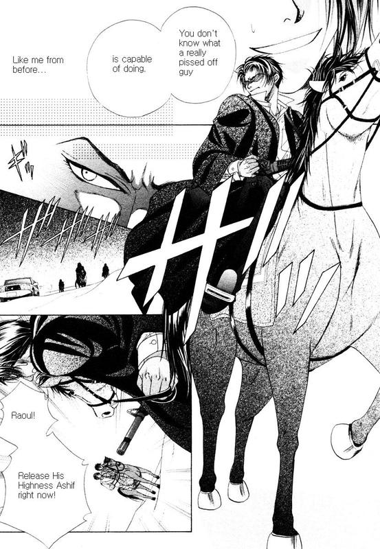 Bokura no Oukoku - Arabian Night Ch. 2 第25页
