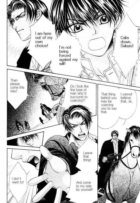 Bokura no Oukoku - Arabian Night Ch. 2 第26页