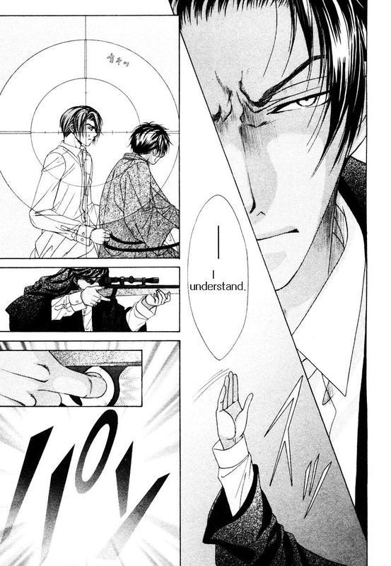 Bokura no Oukoku - Arabian Night Ch. 2 第27页