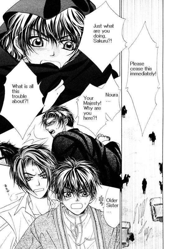 Bokura no Oukoku - Arabian Night Ch. 2 第29页