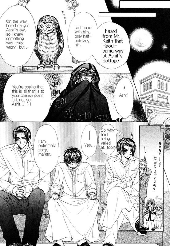 Bokura no Oukoku - Arabian Night Ch. 2 第30页