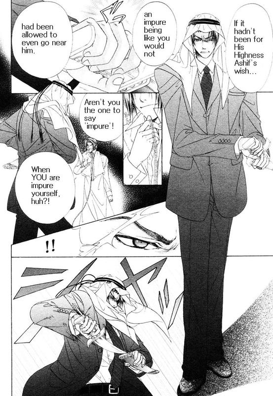 Bokura no Oukoku - Arabian Night Ch. 2 第4页